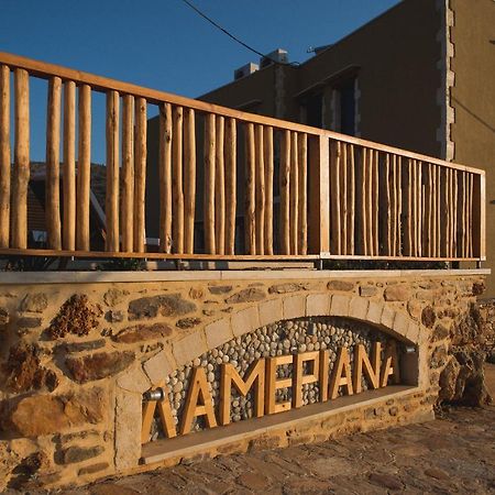 Lameriana Luxury Village Akhladhés Exterior foto